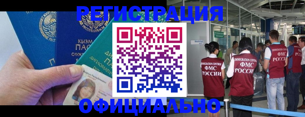 пропишу в квартире в Большом Камне